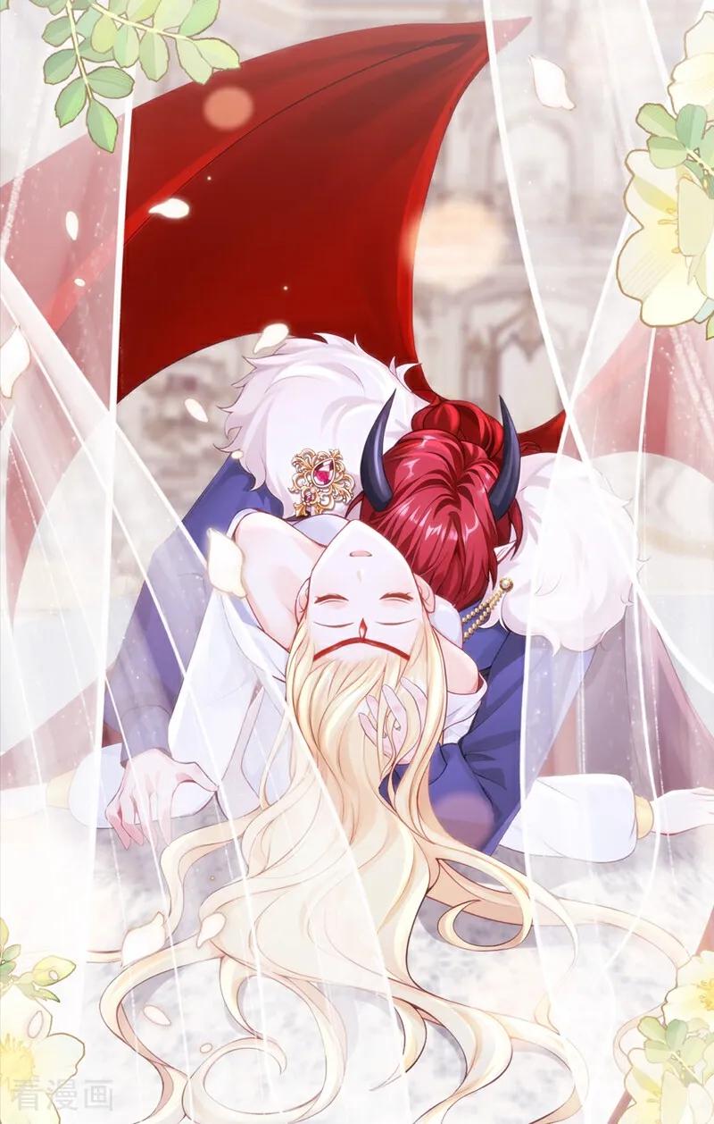 《快穿系统：反派大佬不好惹》第211话 不要试图对我出手！ 第39页