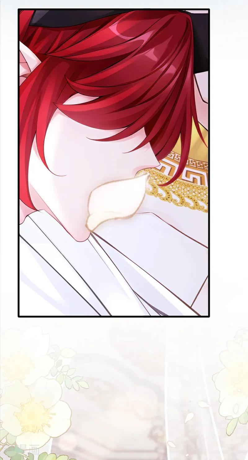 《快穿系统：反派大佬不好惹》第211话 不要试图对我出手！ 第38页
