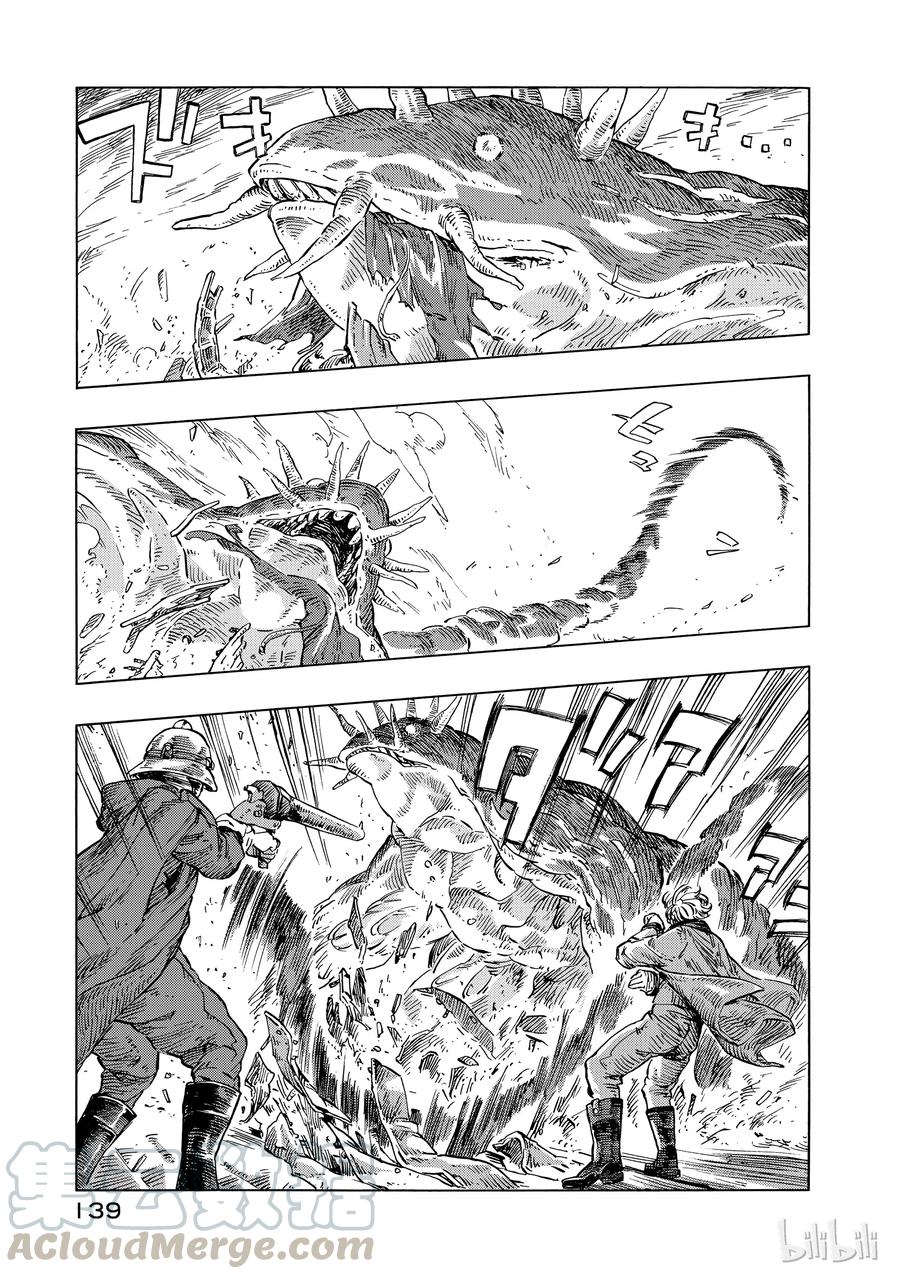 《空挺Dragons》22 食船 第19页