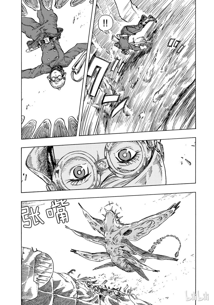 《空挺Dragons》22 食船 第30页