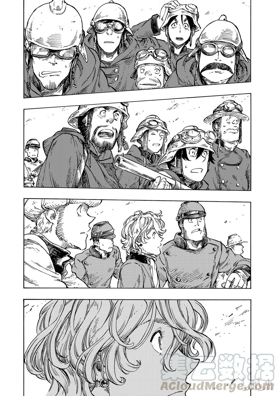 《空挺Dragons》22 食船 第31页