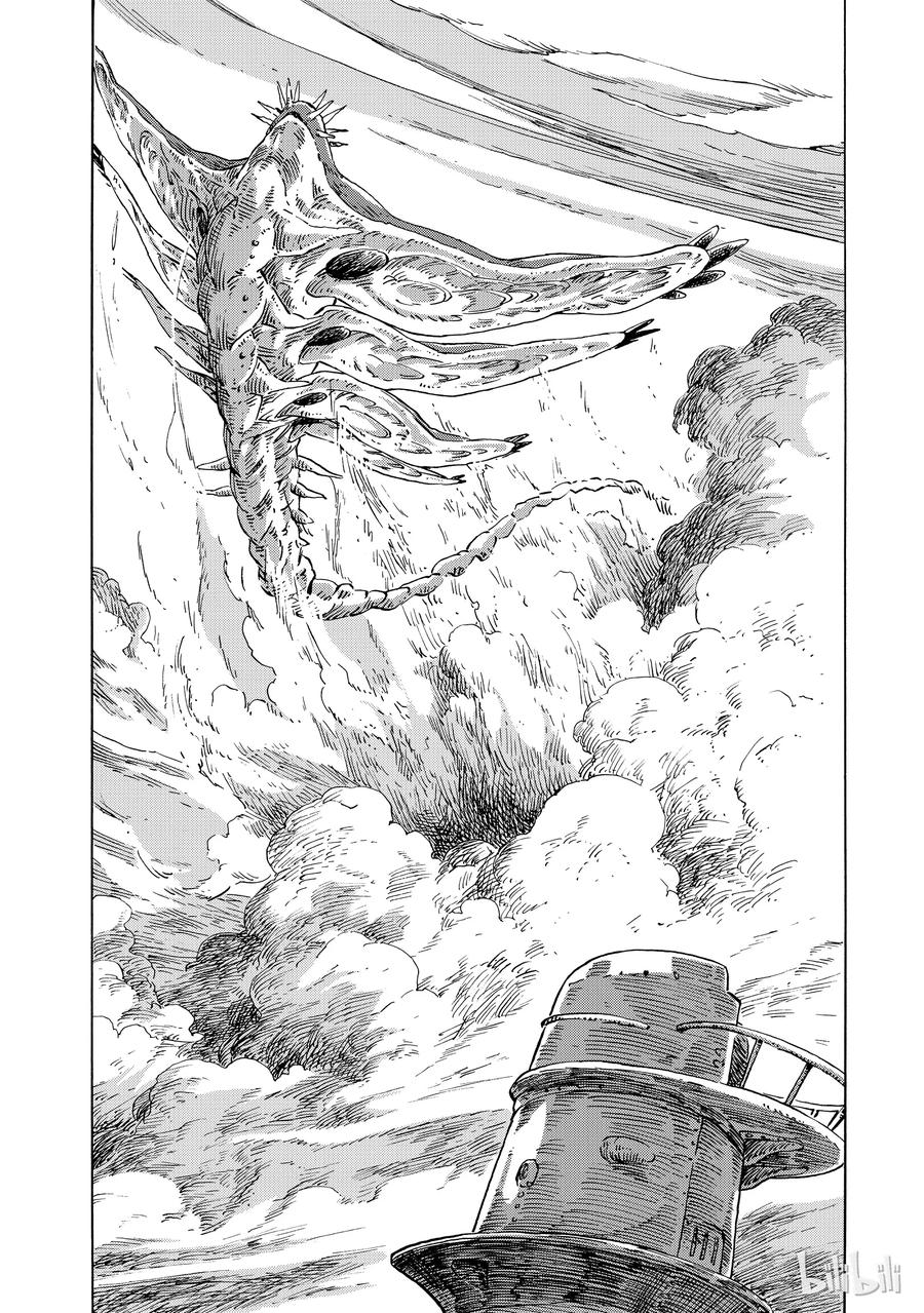 《空挺Dragons》22 食船 第14页