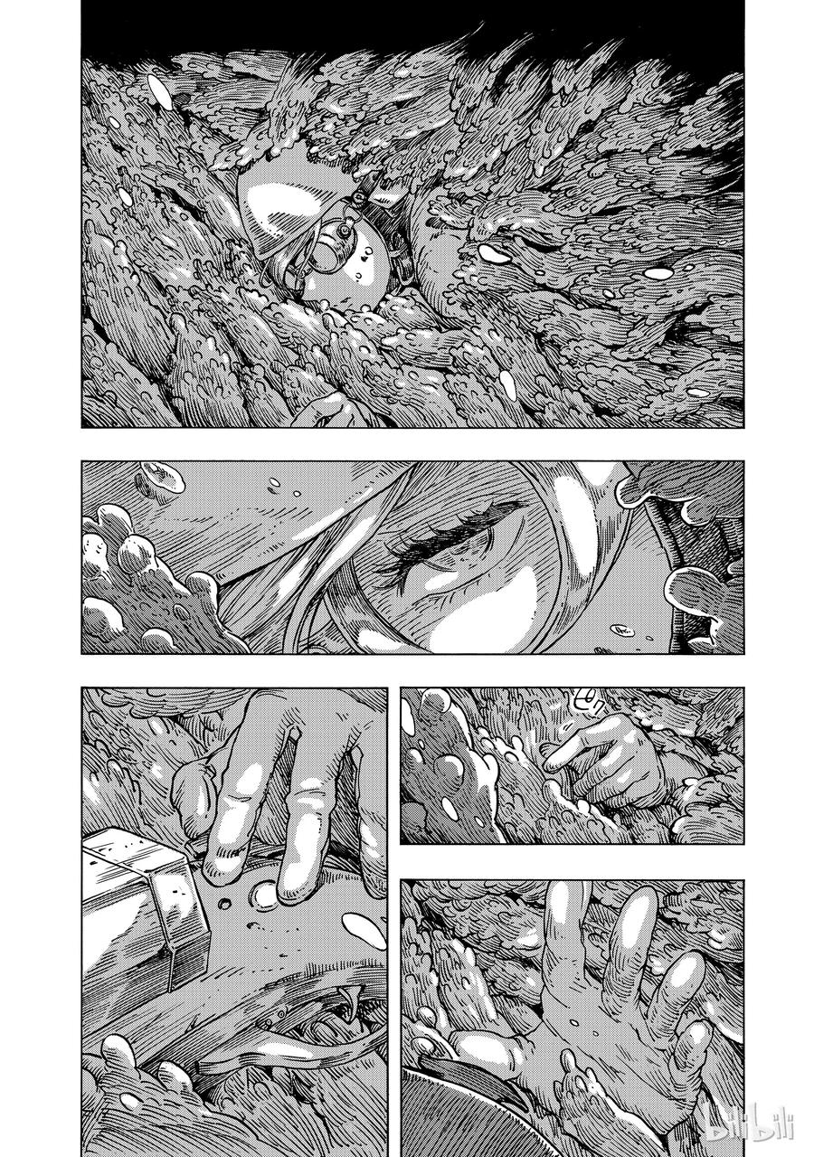 《空挺Dragons》23 被吃掉的瓦妮与龙涎香煤油灯 第30页