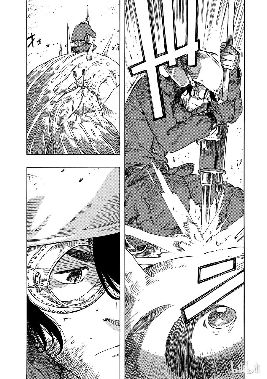 《空挺Dragons》23 被吃掉的瓦妮与龙涎香煤油灯 第26页