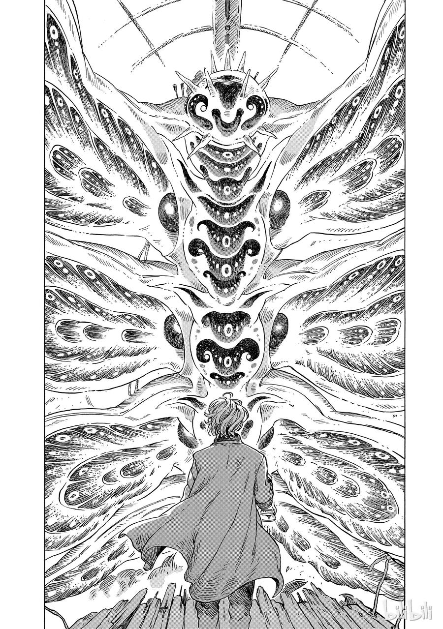 《空挺Dragons》23 被吃掉的瓦妮与龙涎香煤油灯 第24页