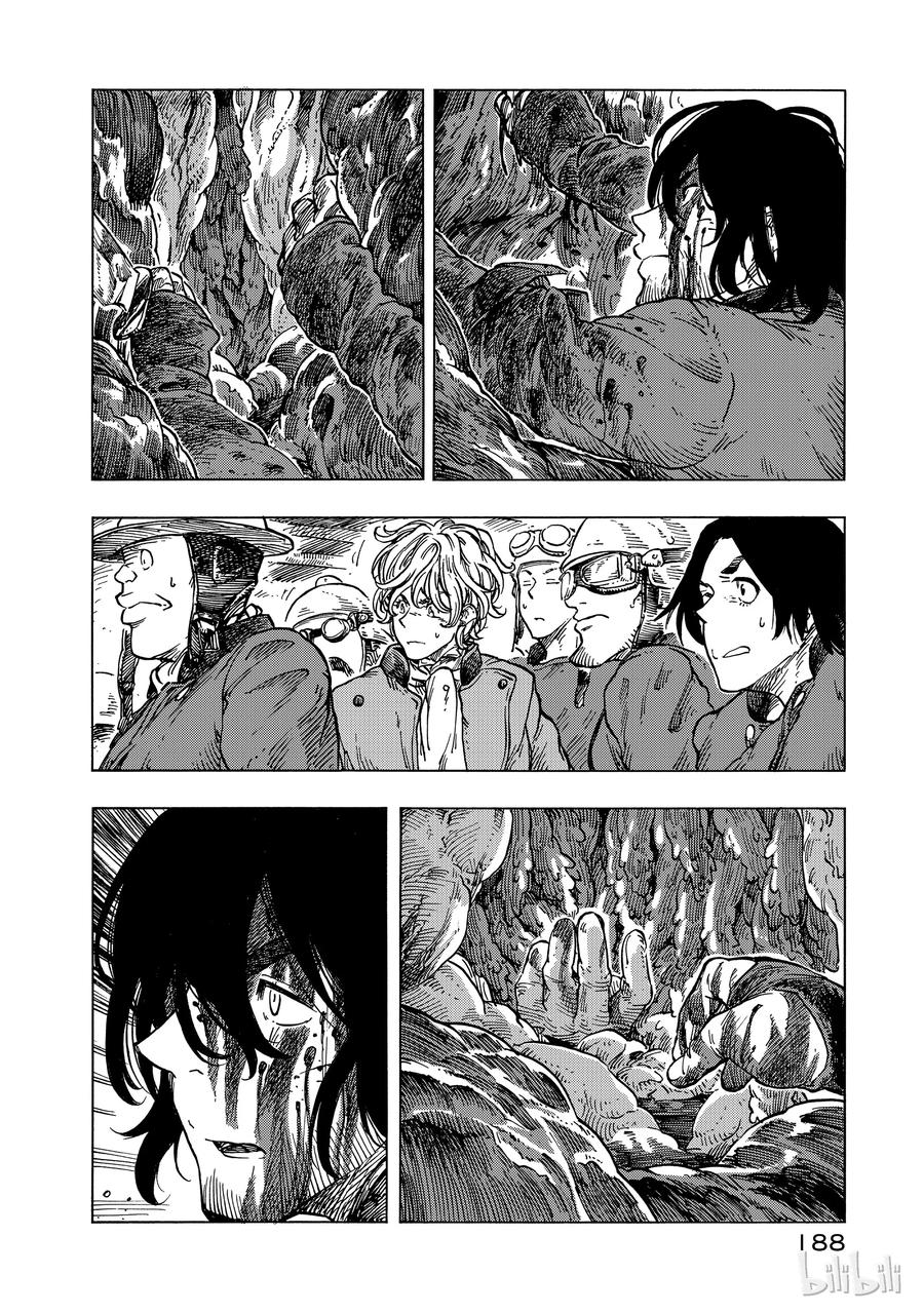 《空挺Dragons》23 被吃掉的瓦妮与龙涎香煤油灯 第32页