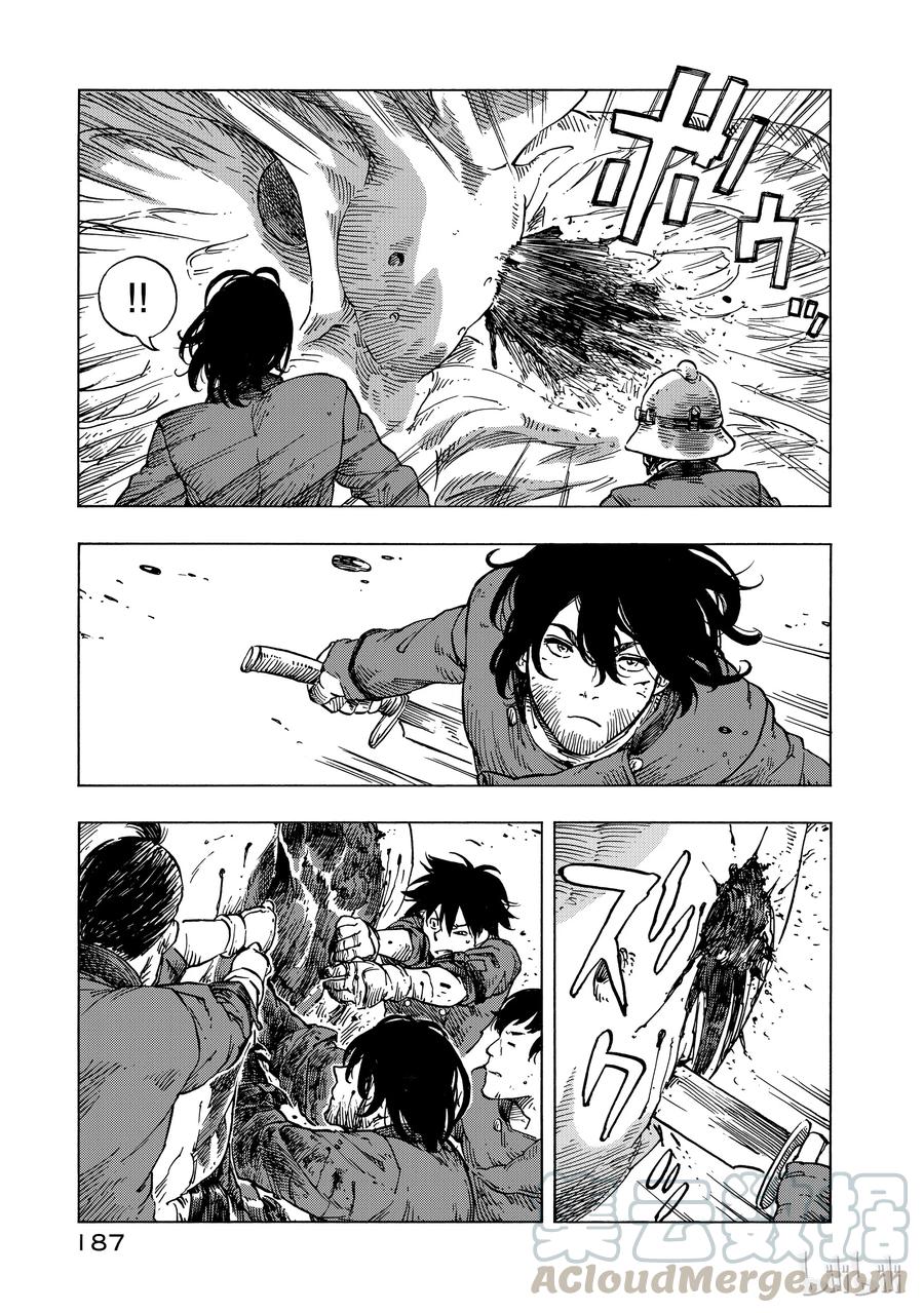 《空挺Dragons》23 被吃掉的瓦妮与龙涎香煤油灯 第31页