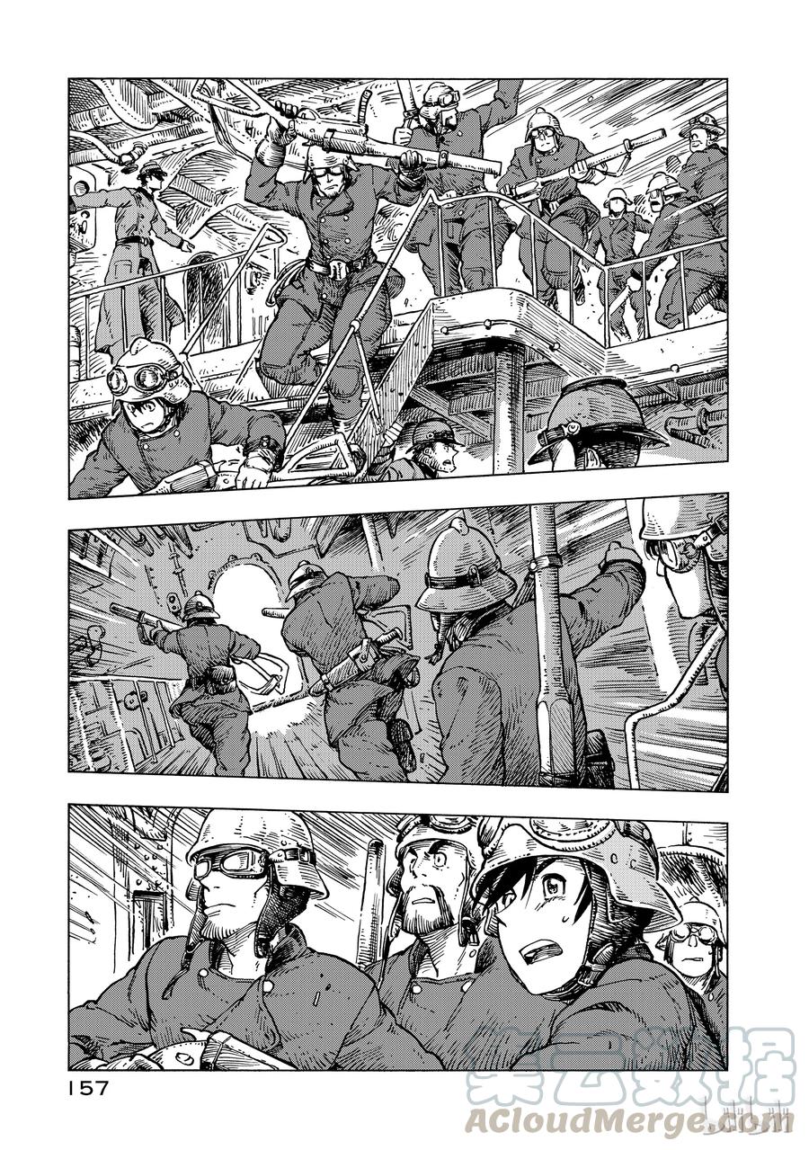 《空挺Dragons》23 被吃掉的瓦妮与龙涎香煤油灯 第1页