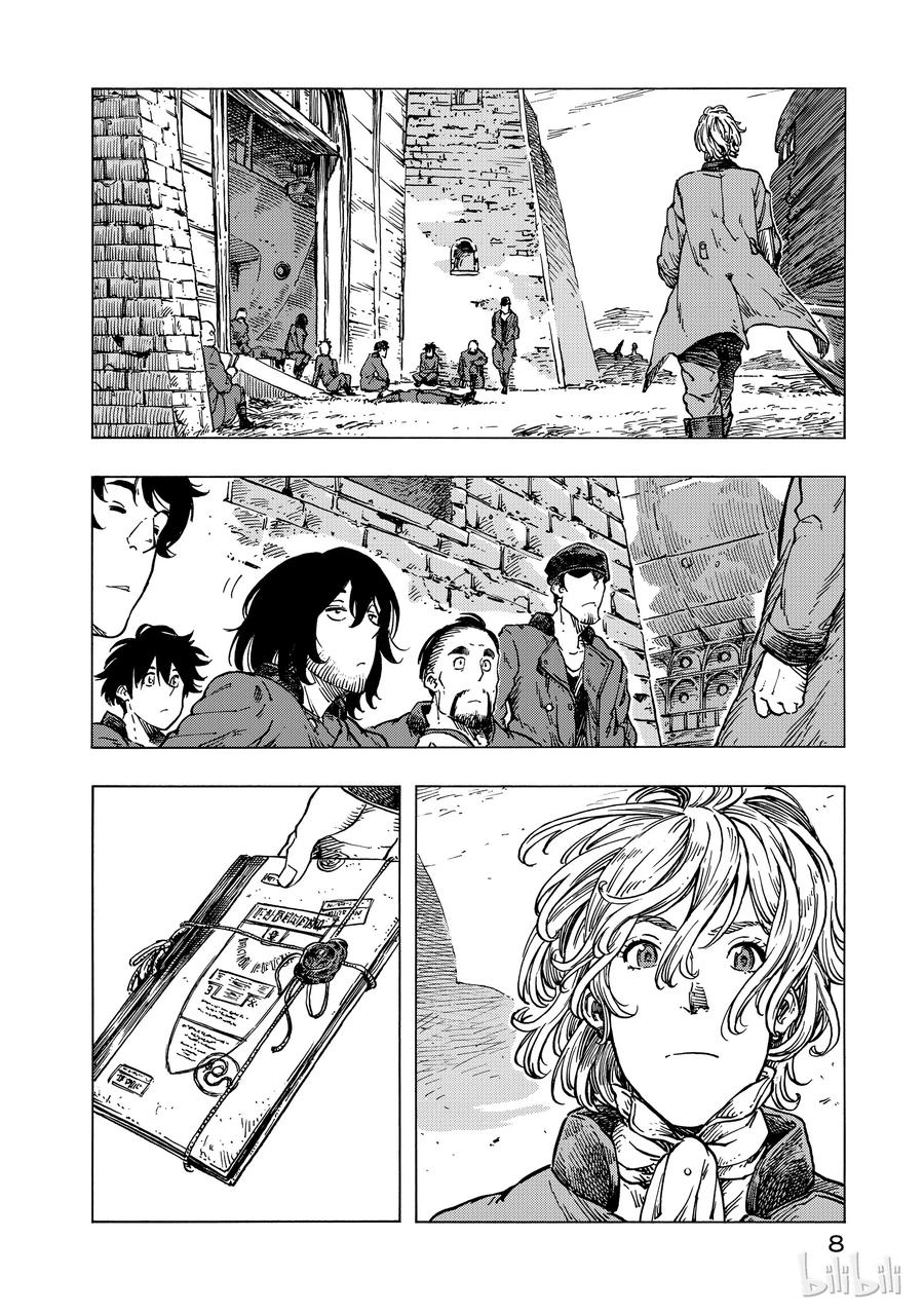 《空挺Dragons》24 偷渡者与食船肠锅 第9页