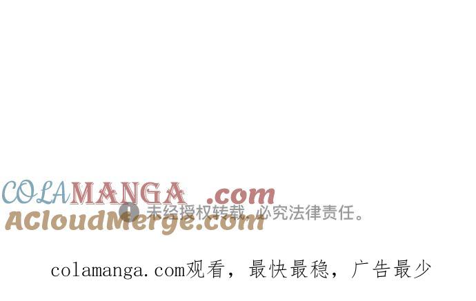 最强传说姜海孝 - 第250话 - 第49张图