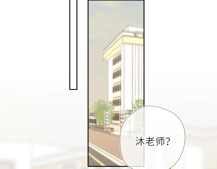 星辰于我 第66话 争执爆发！ 第35页