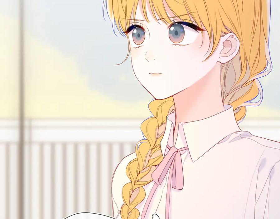 星辰于我 第66话 争执爆发！ 第56页