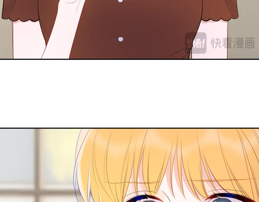 星辰于我 第66话 争执爆发！ 第48页