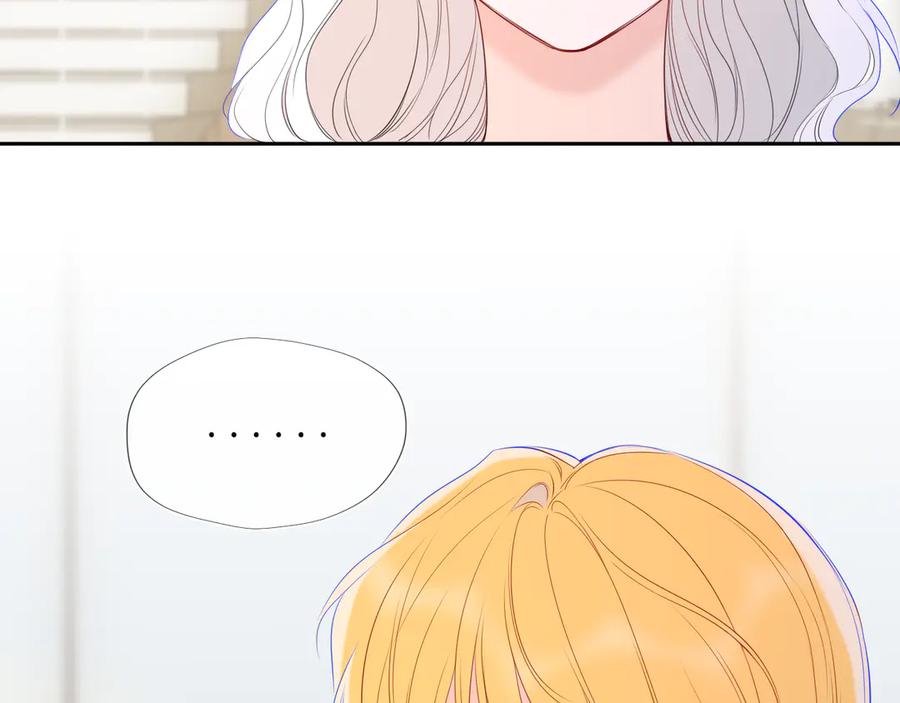 星辰于我 第66话 争执爆发！ 第55页