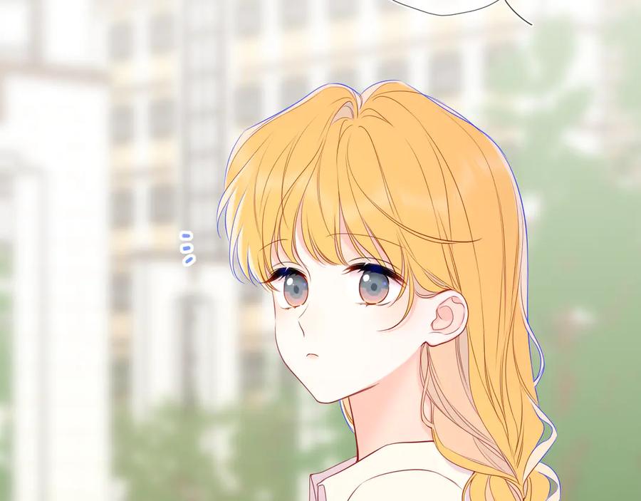 星辰于我 第66话 争执爆发！ 第36页