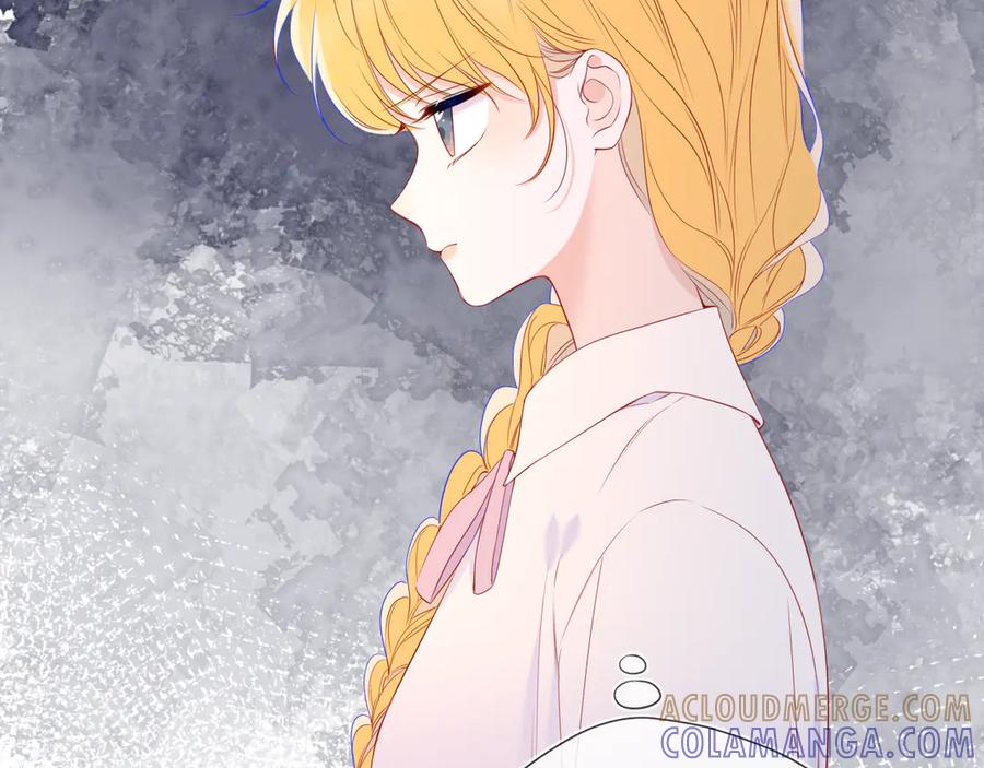 星辰于我 第66话 争执爆发！ 第61页