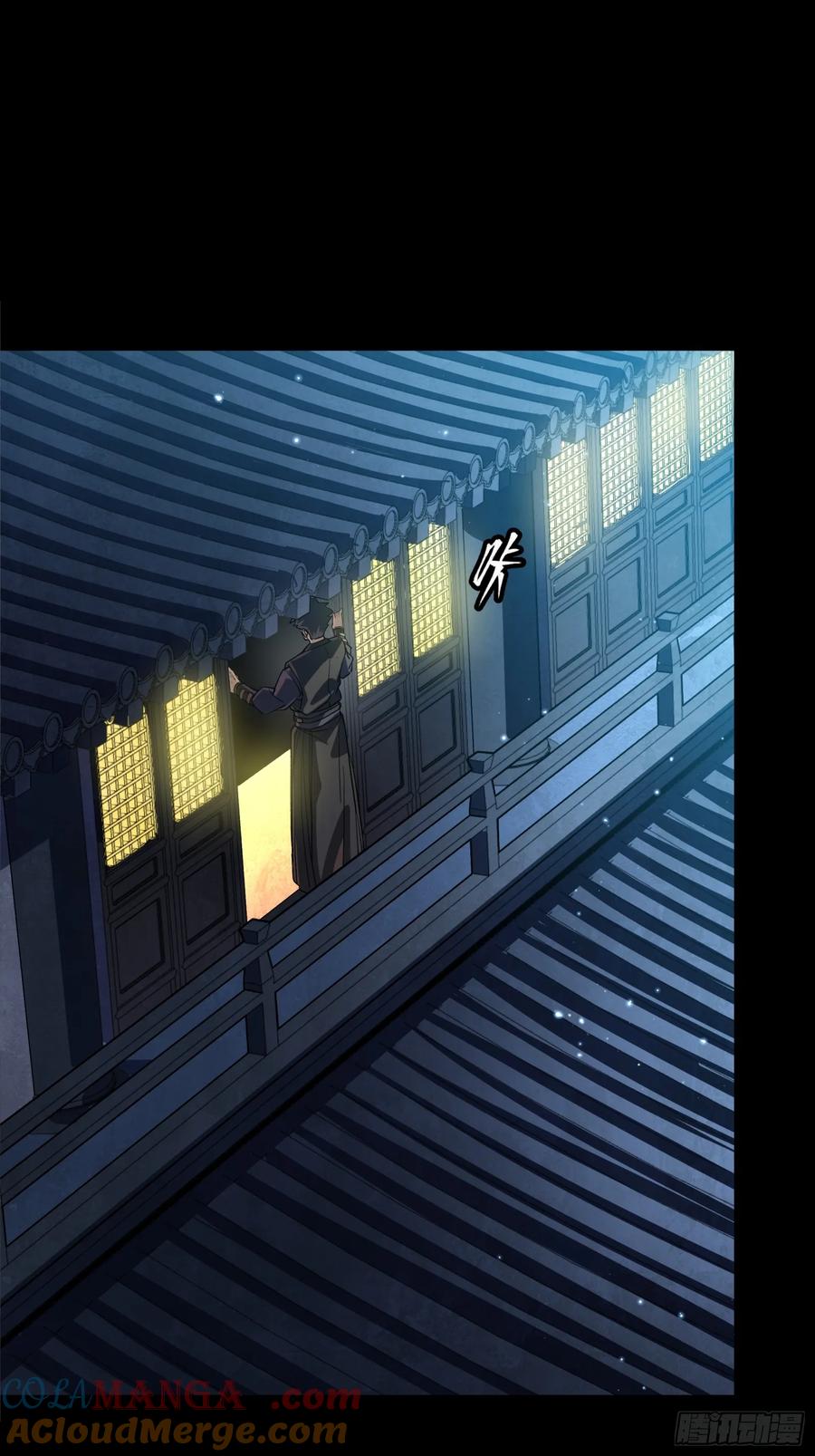 星甲魂将传 239 双线操作 第40页