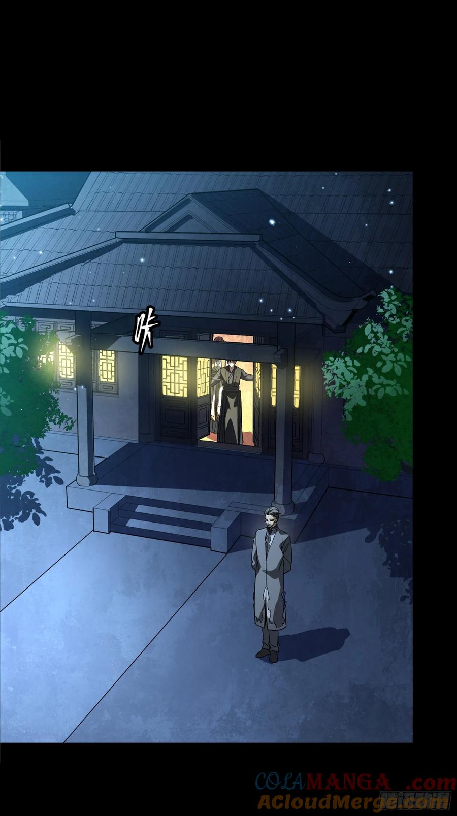 星甲魂将传 239 双线操作 第34页