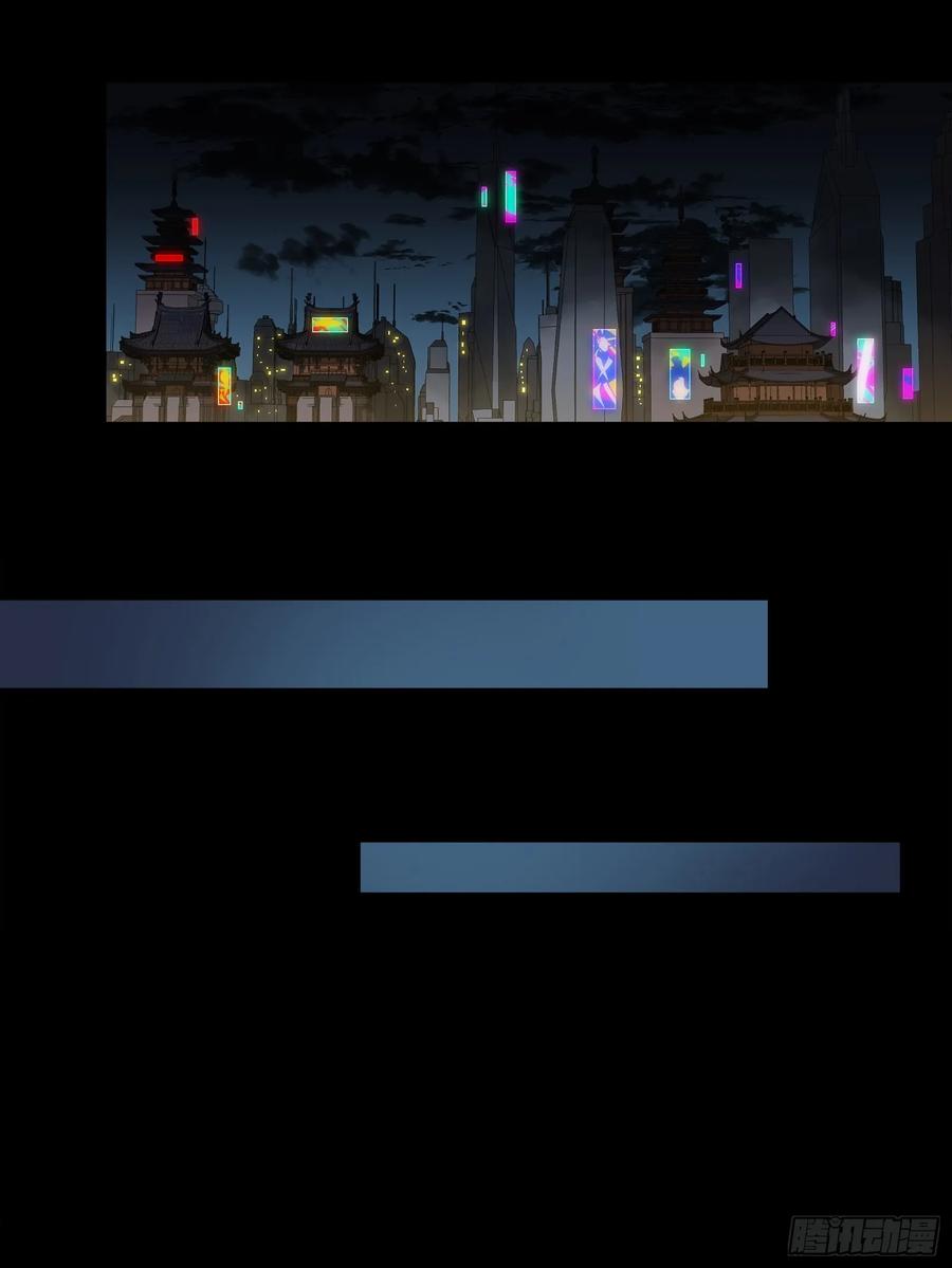 星甲魂将传 239 双线操作 第20页