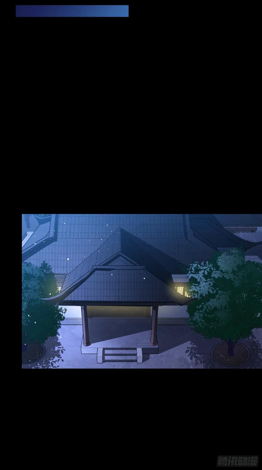 星甲魂将传 239 双线操作 第33页