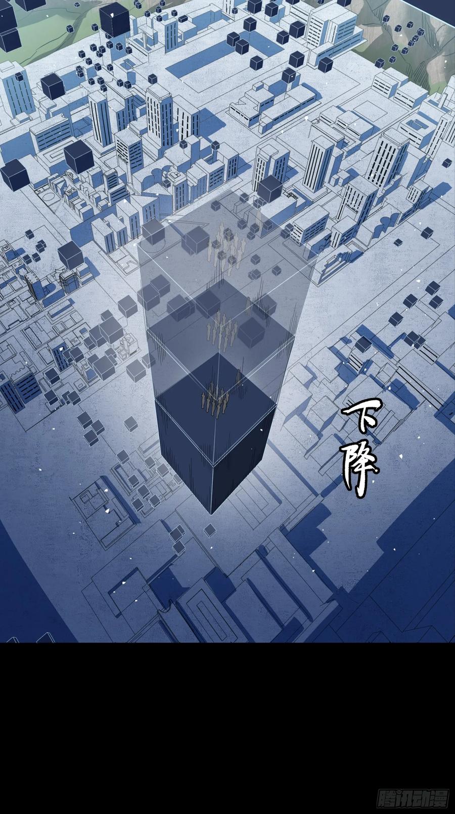 星甲魂将传 243 侍女小队 第45页