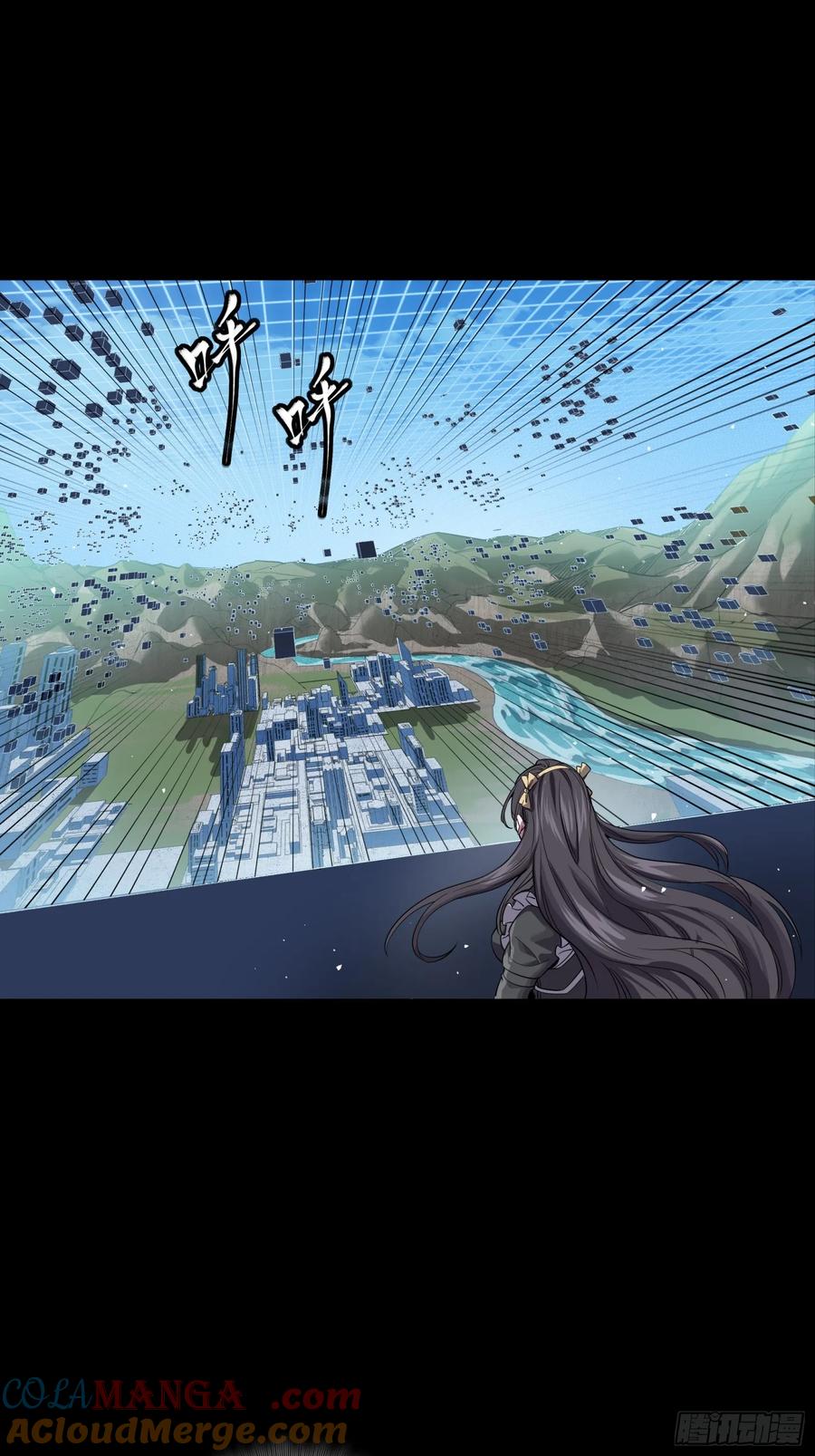 星甲魂将传 243 侍女小队 第40页