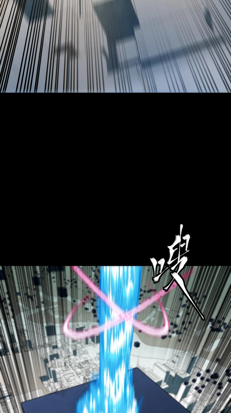 星甲魂将传 243 侍女小队 第36页