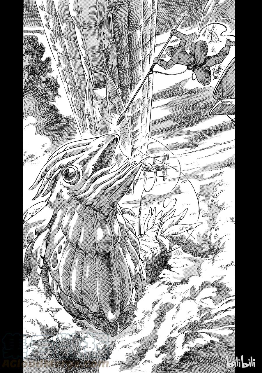 《空挺Dragons》27 秘密基地与过去 第25页