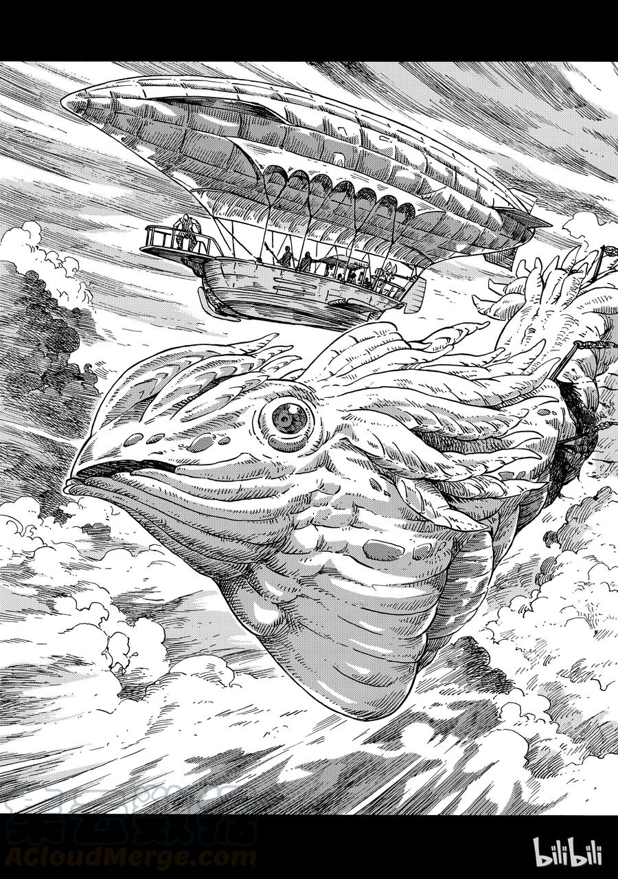 《空挺Dragons》27 秘密基地与过去 第19页