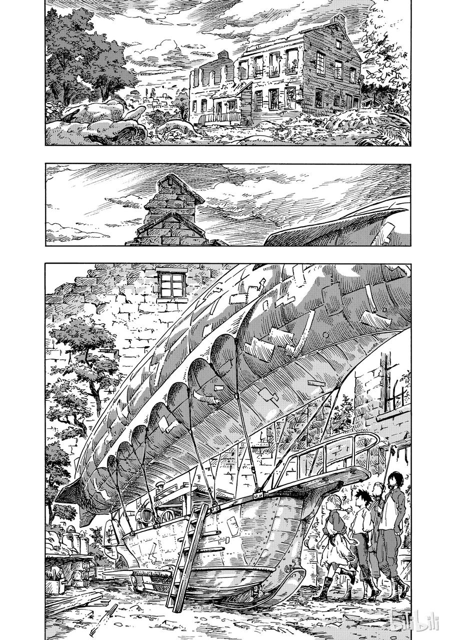 《空挺Dragons》27 秘密基地与过去 第14页