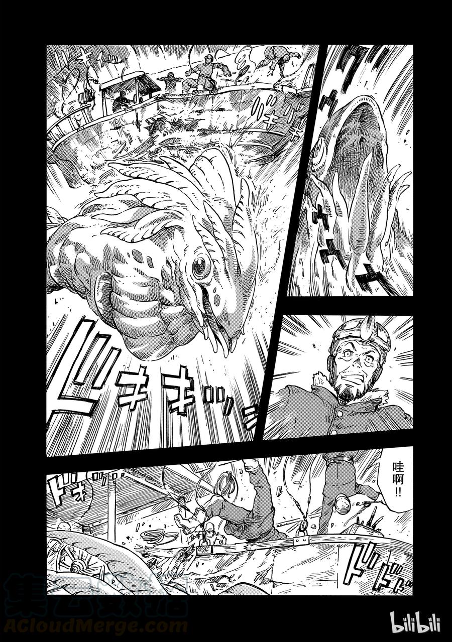 《空挺Dragons》27 秘密基地与过去 第22页