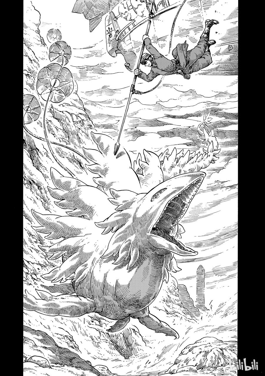 《空挺Dragons》28 第一次捕龙与塔塔龙肉 第21页