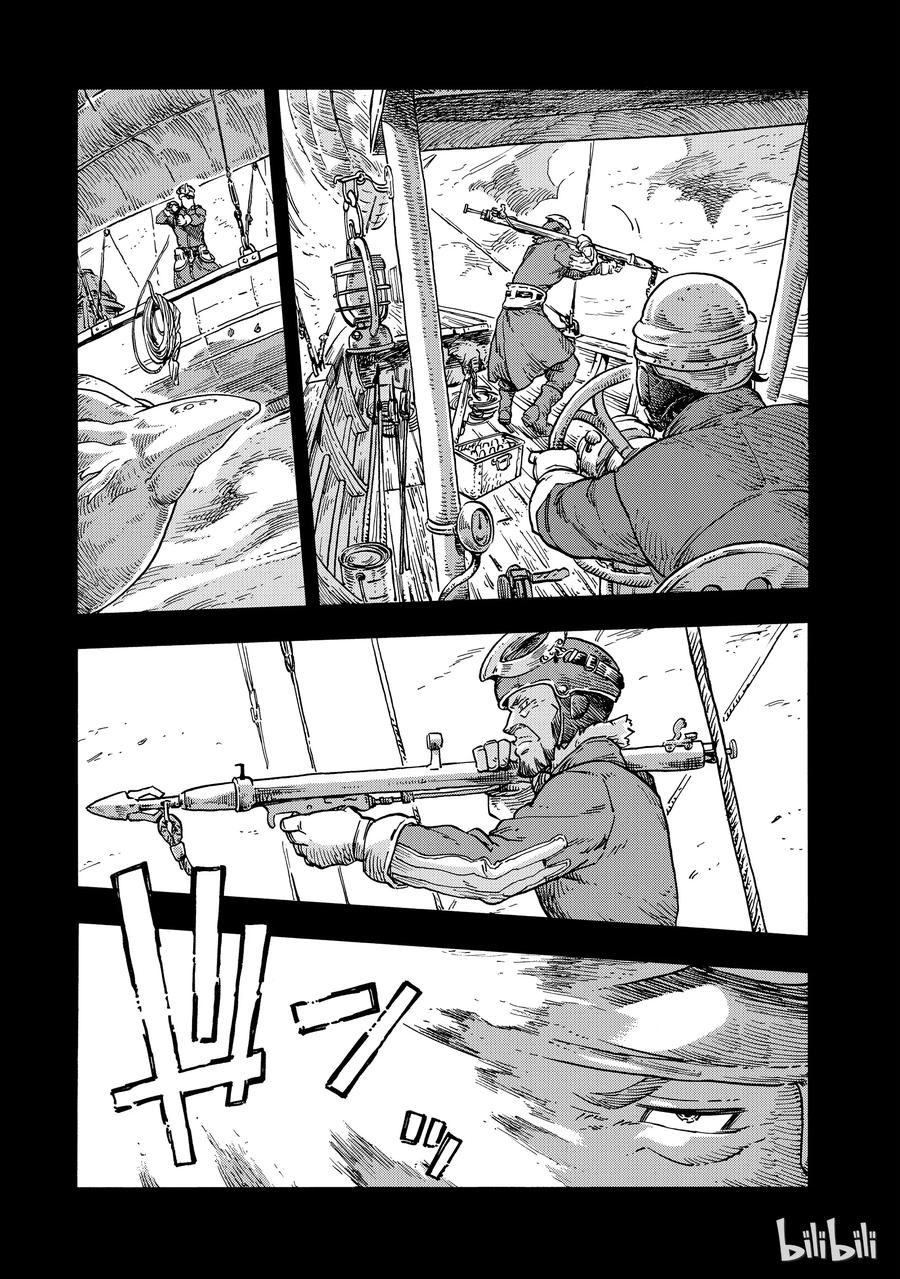 《空挺Dragons》28 第一次捕龙与塔塔龙肉 第9页