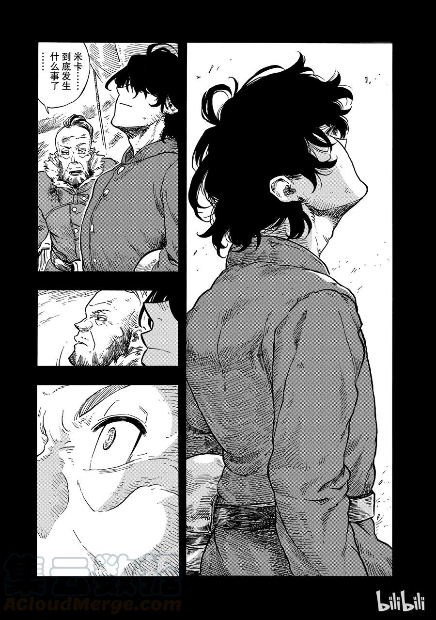 《空挺Dragons》29 挪威海怪 第25页