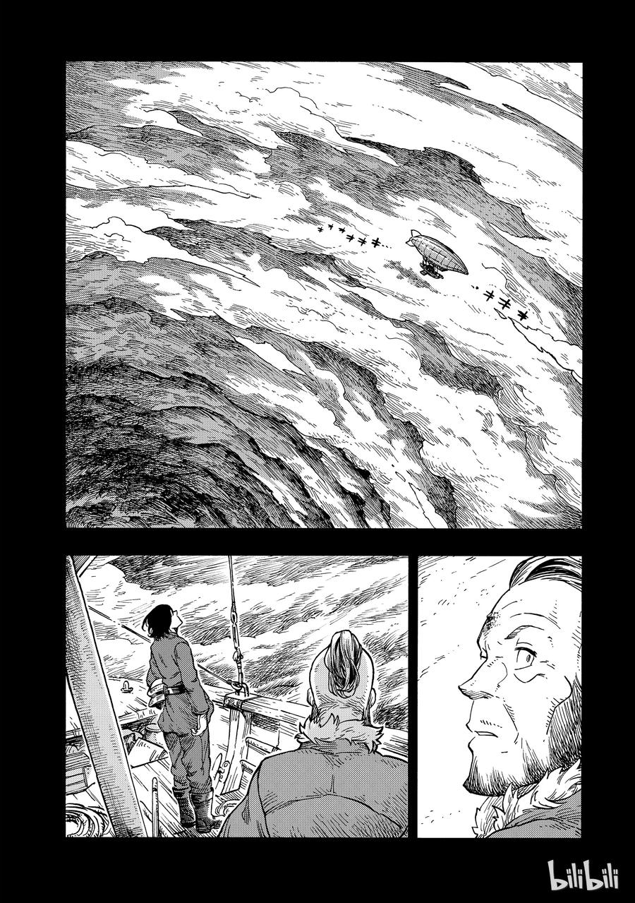 《空挺Dragons》29 挪威海怪 第24页