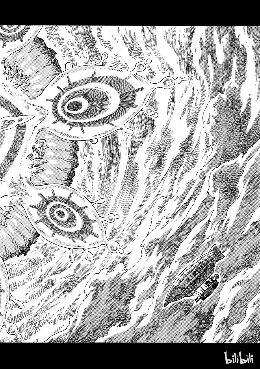 《空挺Dragons》29 挪威海怪 第26页