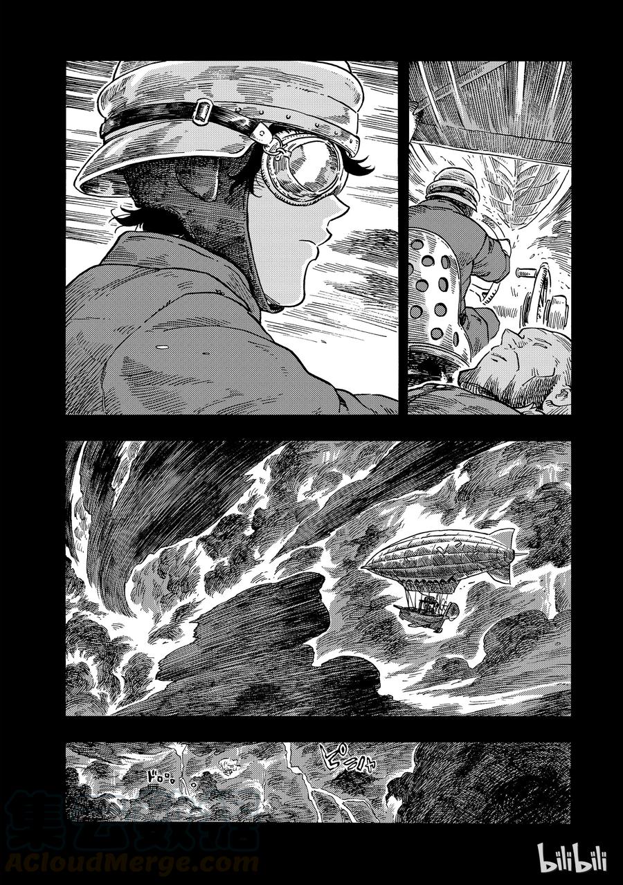 《空挺Dragons》29 挪威海怪 第22页
