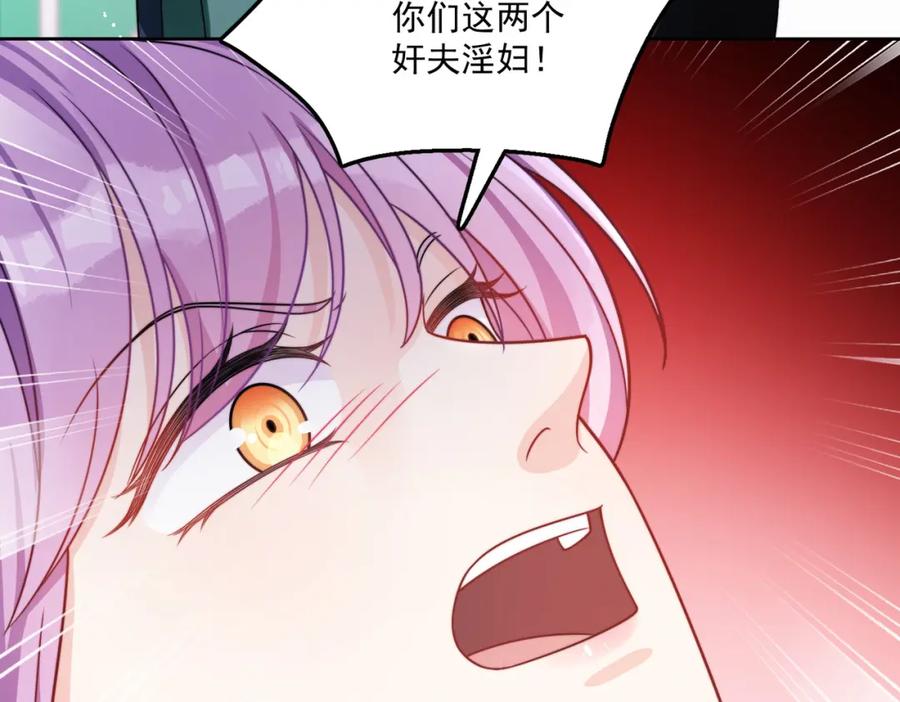 折腰 第1话我重生了？ 第31页