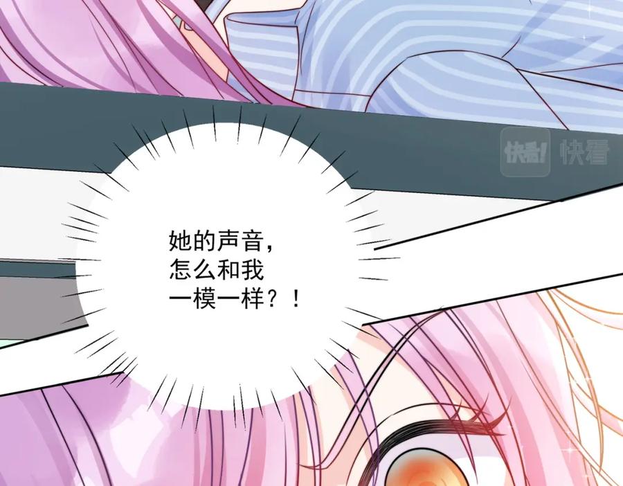 折腰 第1话我重生了？ 第47页