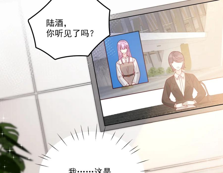 折腰 第1话我重生了？ 第72页