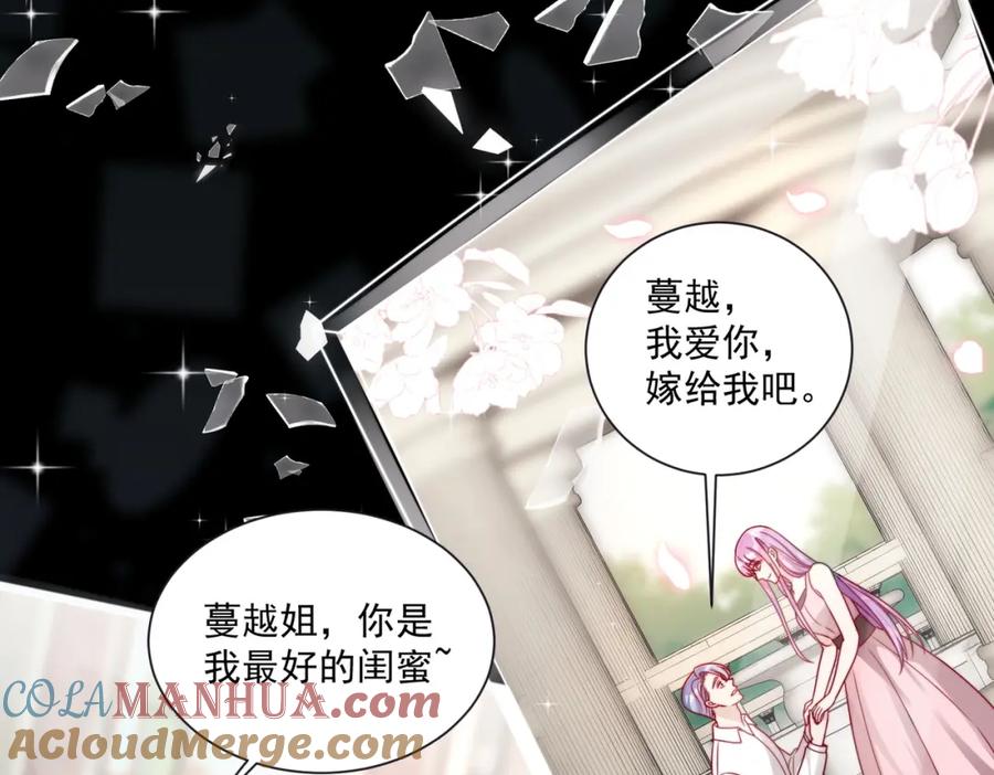 折腰 第1话我重生了？ 第65页
