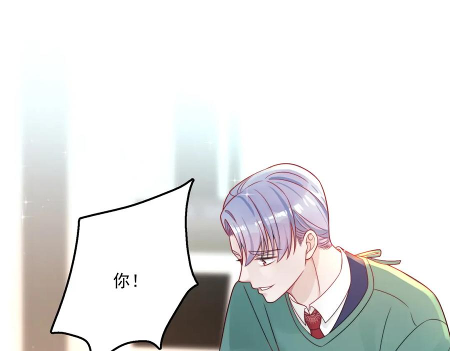 折腰 第1话我重生了？ 第22页
