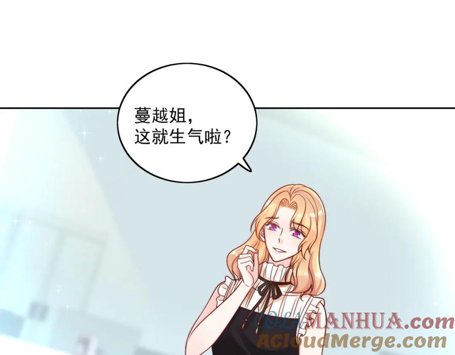 折腰 第1话我重生了？ 第33页
