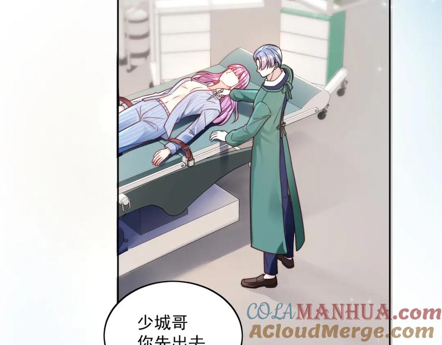 折腰 第1话我重生了？ 第25页