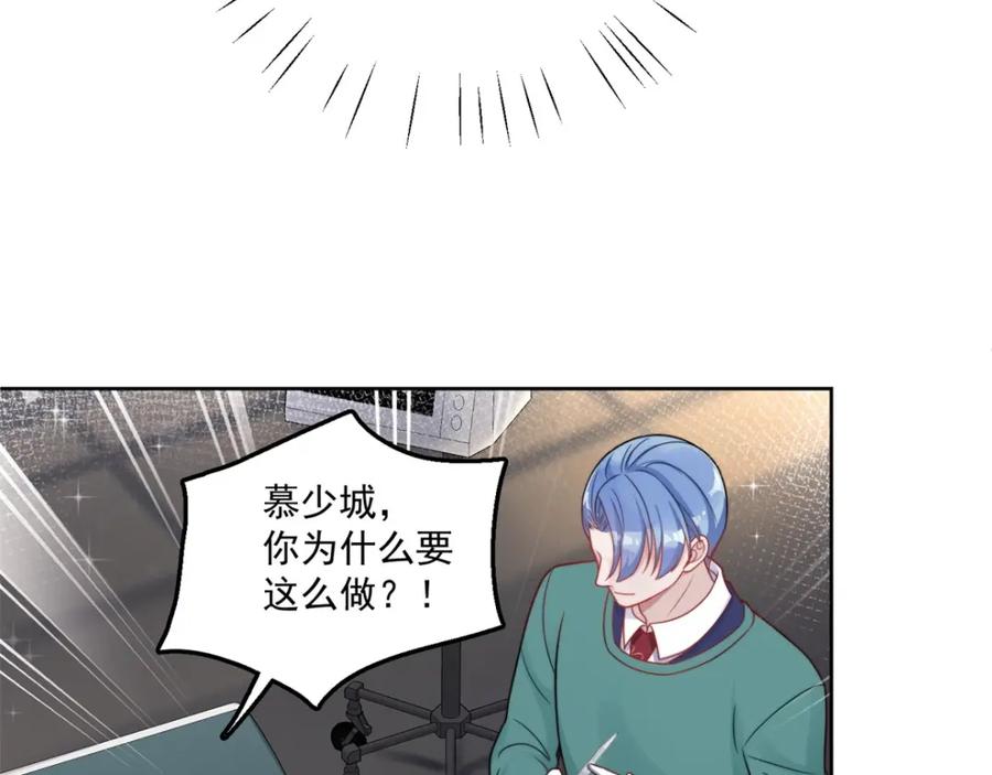 折腰 第1话我重生了？ 第14页