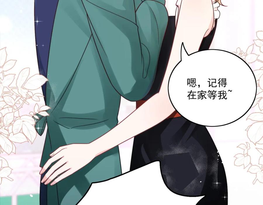 折腰 第1话我重生了？ 第30页