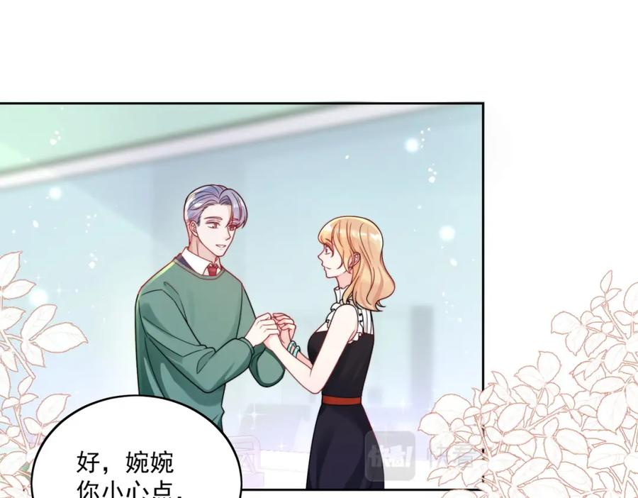 折腰 第1话我重生了？ 第28页