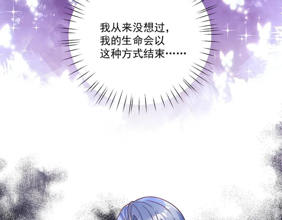 折腰 第1话我重生了？ 第7页