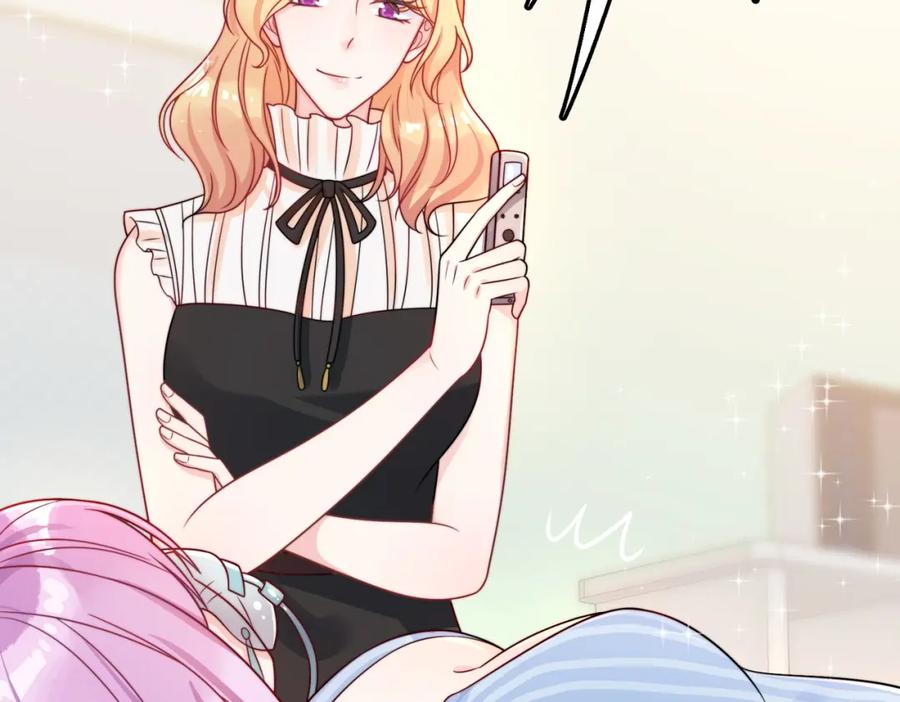 折腰 第1话我重生了？ 第46页