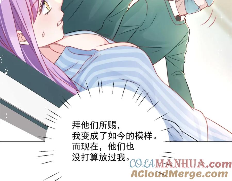 折腰 第1话我重生了？ 第13页